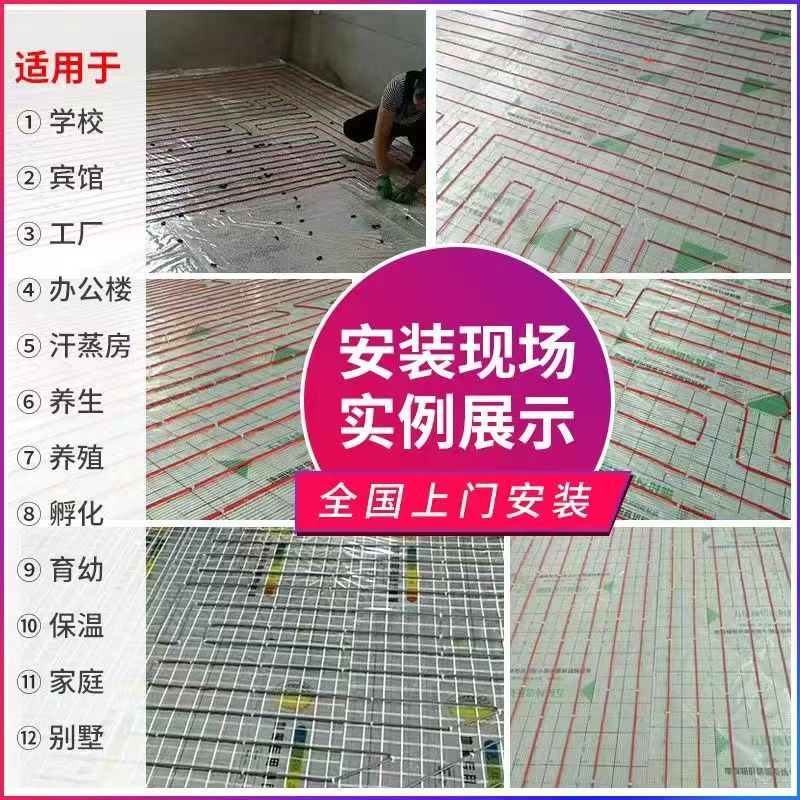 水富县 石墨烯电地暖公司哪家好？售后保障深度解析